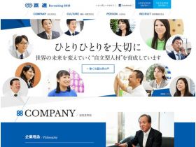 京进招聘网站网站的缩略图