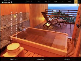 热海大观庄网站的缩略图