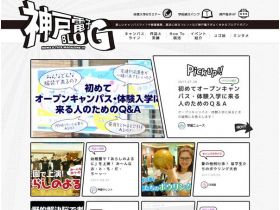 神户电子BLOG网站的缩略图