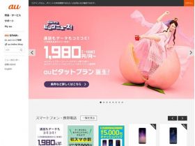 au网站的缩略图