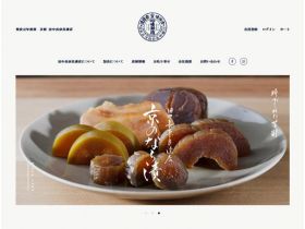 田中长奈良酱菜店网站的缩略图