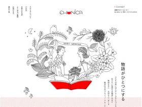 连环画制做的EHONICA网站的缩略图