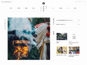 清水寺网站的缩略图