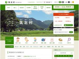 一北村网站的缩略图