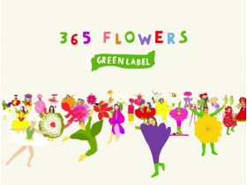 365 FLOWERS by清爽，绿色标签网站的缩略图