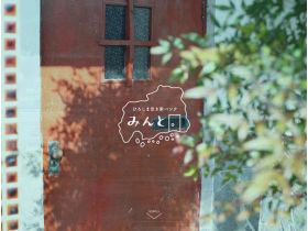 广岛闲房银行网站的缩略图