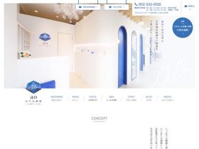 自针灸治疗院网站的缩略图