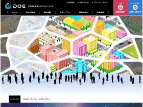 DOE网站的缩略图