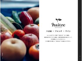 naître RESTAURANT网站的缩略图