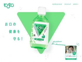 モンダミン精美网页欣赏