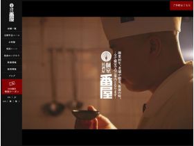 值班网站的缩略图