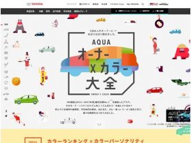 AQUA老板×彩色大全网站的缩略图