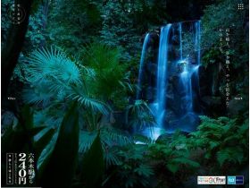 TOKYO METRO 90 Days FES！网站的缩略图