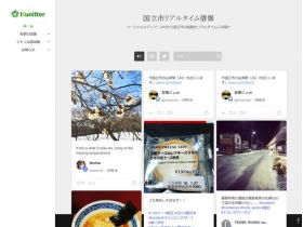 kunitter . com网站的缩略图