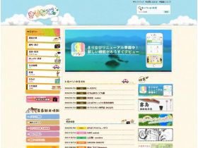 唯一的网站的缩略图