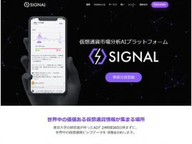 虚拟货币市场分析AI平台精美网页欣赏