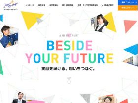 日本ビバレッジ集团招聘网站网站的缩略图