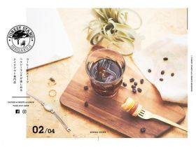 FORESTSTAND网站的缩略图