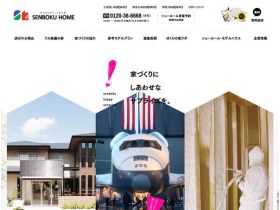 泉北家庭股份有限公司网站的缩略图