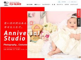 动漫工作室精美网页欣赏