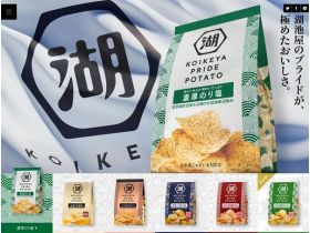 我想网站的缩略图