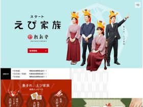 桂新堂股份有限公司招聘网站网站的缩略图