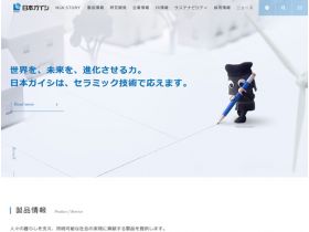 日本指导股份有限公司网站的缩略图