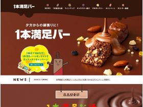 一条满足吧网站的缩略图