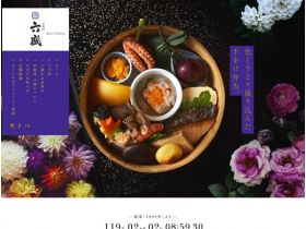 六盛网站的缩略图