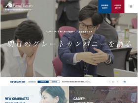 船井总研采用网站网站的缩略图