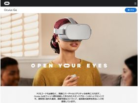 OculusGo网站的缩略图