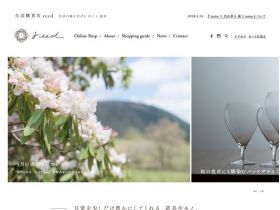 生活购买店网站的缩略图