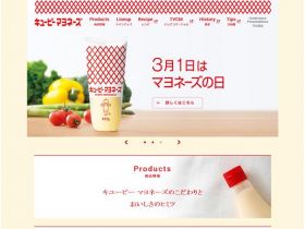 基欧亚蛋黄酱网站的缩略图