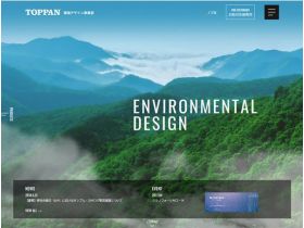 凸版印刷股份有限公司环境设计事业部网站的缩略图