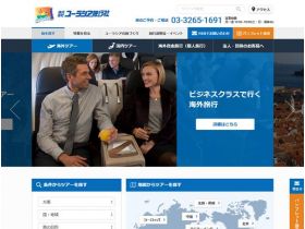 欧亚旅行社网站的缩略图