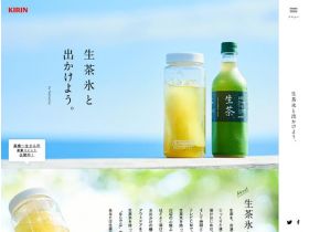 生茶冰和出门吧。网站的缩略图