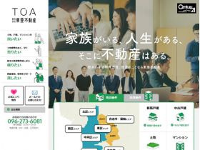 东亚房地产精美网页欣赏