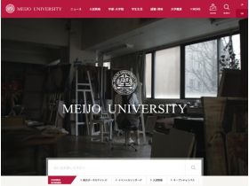 名城大学网站的缩略图