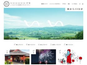 太好了网站的缩略图