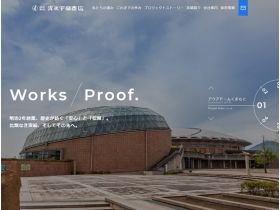 清永宇藏商店精美网页欣赏