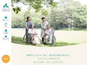 团圆的里津幡福老园网站的缩略图