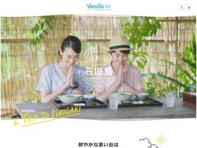 “喂！”许多石墙岛网站的缩略图