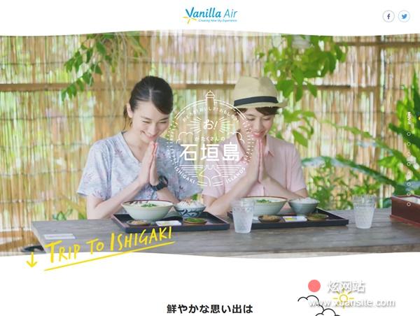 “喂！”许多石墙岛网站的首页截图