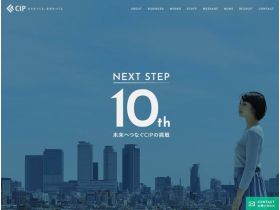 CIP精美网页欣赏