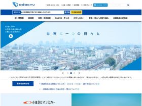 小田急电铁网站的缩略图