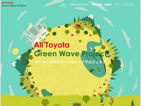 全丰田绿色运动项目精美网页欣赏