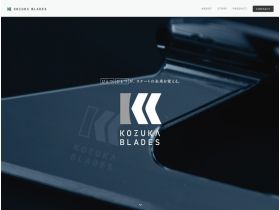 KZUKA BLADICE精美网页欣赏