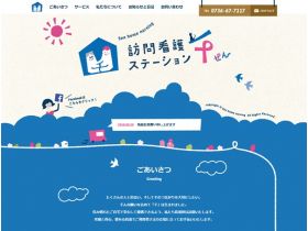 访问护理站千网站的缩略图