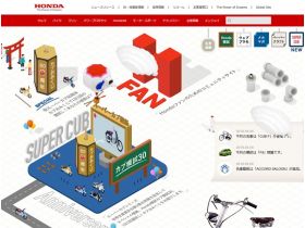 Honda粉丝网站网站的缩略图