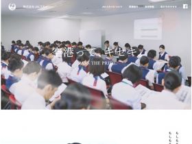JAL天空网站的缩略图